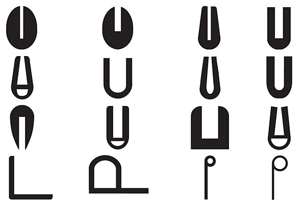 Rounded U And P Channels